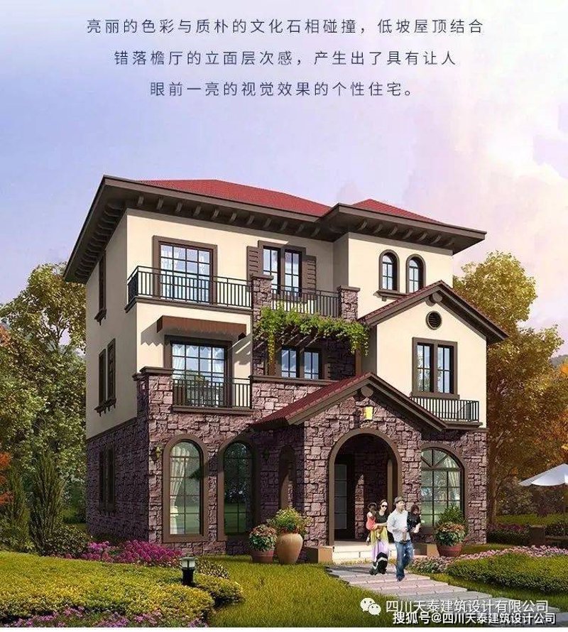 洋房设计施工