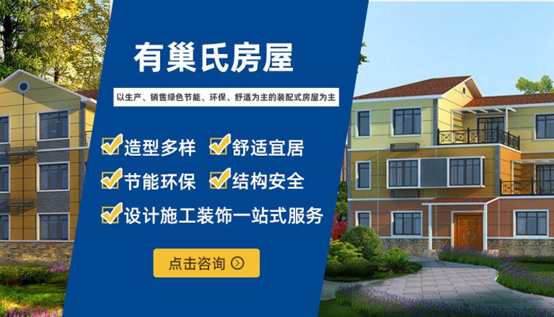 美丽乡村：农村自建房的设计趋势与挑战