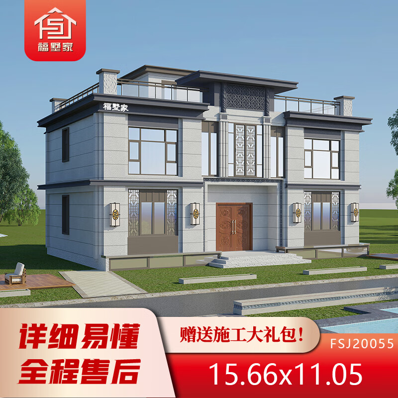 农村自建房：建造梦想与实用性的完美结合